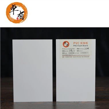 Bileog PVC Bán Uiscedhíonach