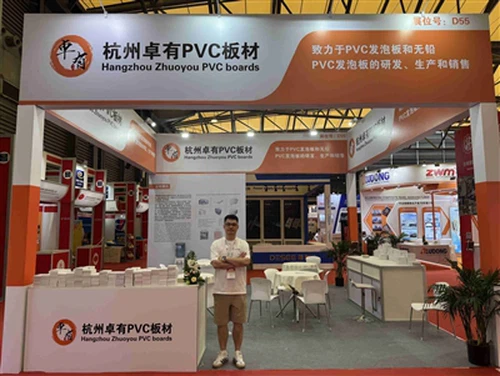 Ghlac Tionscal Plaistigh Hangzhou Zhuoyou páirt sa 26ú Taispeántas Fógraíocht...
